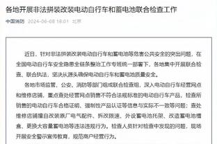 索斯盖特：我认为观众对球队表现很满意 很长时间我们控制了比赛