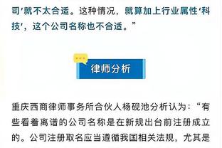 脚法如何？鹿晗重返曼联，任意球兜射入网